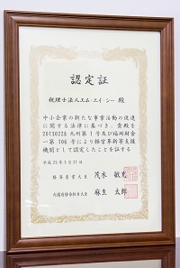 決算・税務申告業務